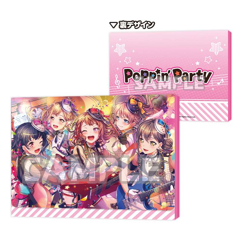 バンドリ！ ガールズバンドパーティ！　ドキュメントホルダー