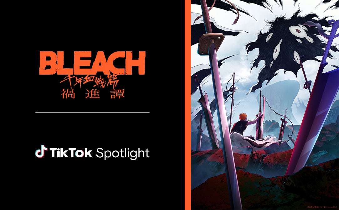 【2025年8月15日開催】BLEACH 千年血戦篇-禍進譚- TikTok Spotlight グローバルキャンペーン