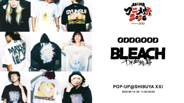 BLEACH コラボ