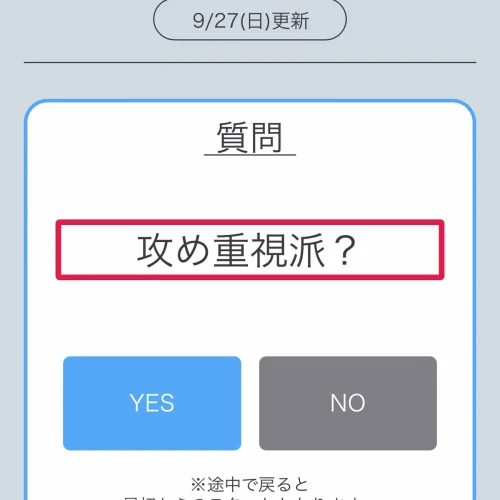 bl漫画 おすすめ BL漫画おすすめ診断|気分と好みで選ぶ早見表