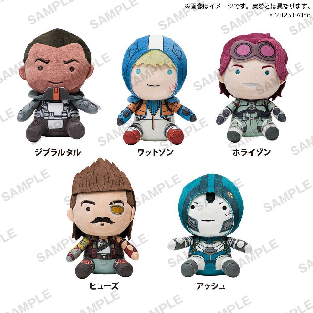 APEX LEGENDS デフォルメぬいぐるみ vol.3