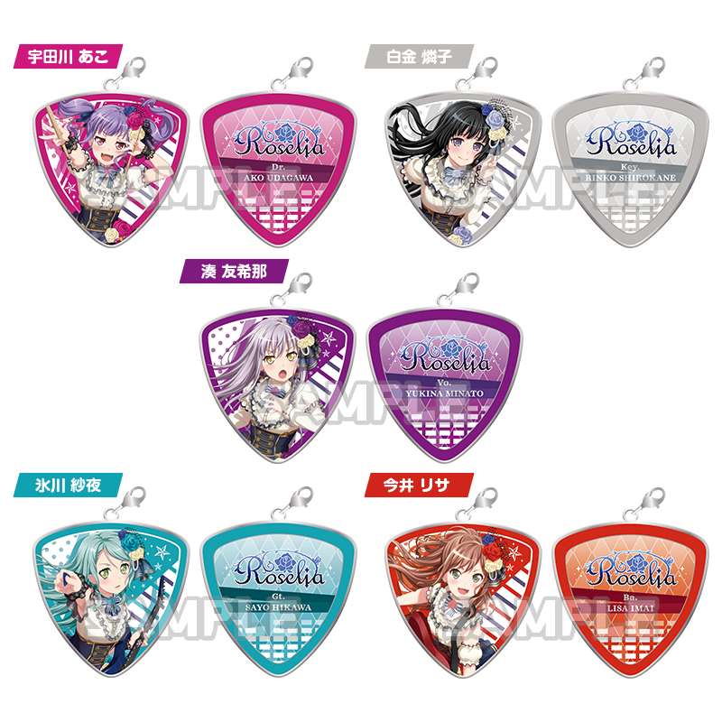 BanG Dream! ガールズバンドパーティ！　ピック型メタルチャーム Roselia