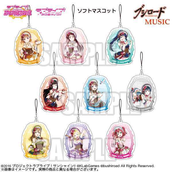 ラブライブ！サンシャイン!!　ソフトマスコット