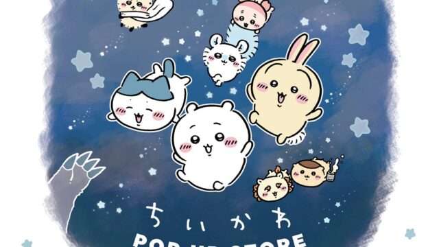 ちいかわ コラボ
