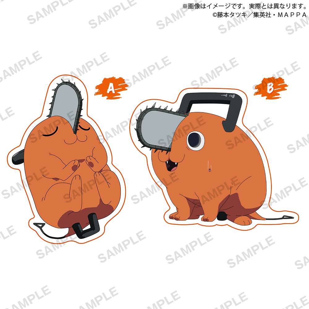 チェンソーマン ポチタダイカットブランケット
