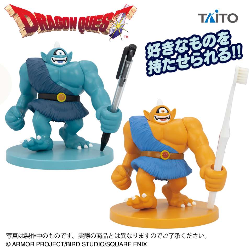 ドラゴンクエスト クレーンゲームプライズ