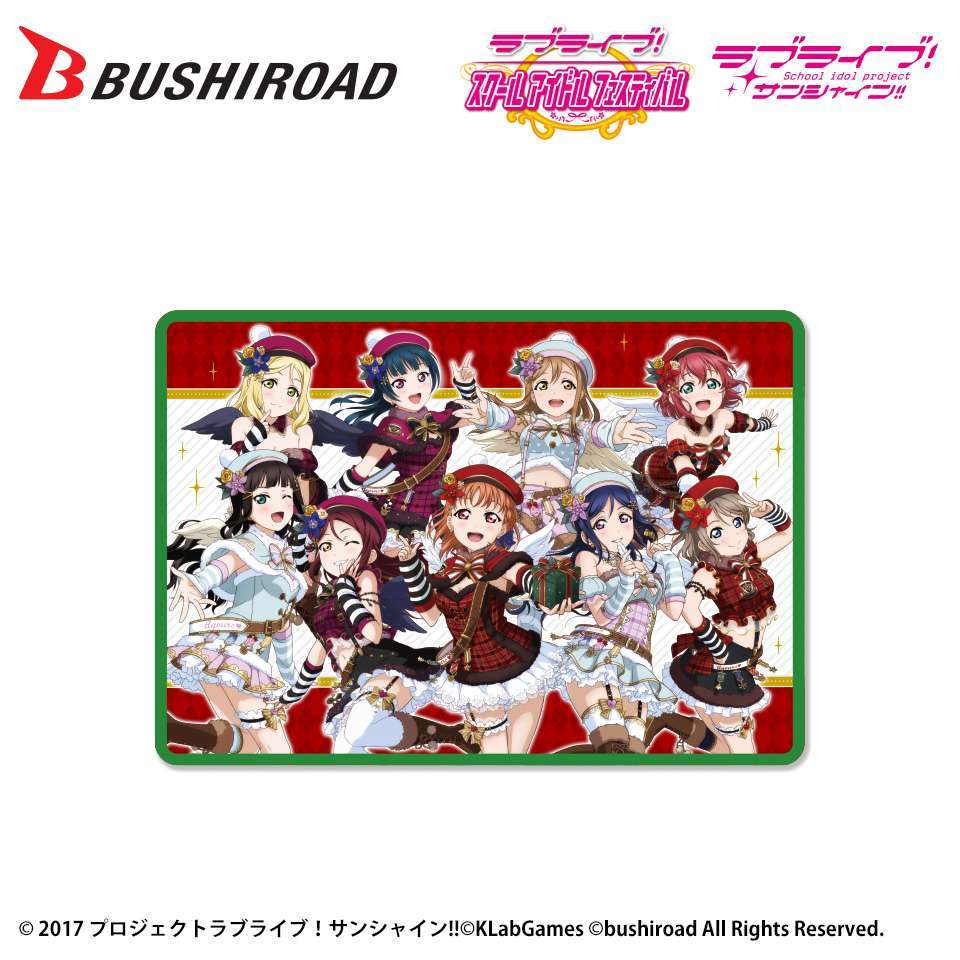 ラブライブ！サンシャイン‼ プレミアムブランケット “クリスマス編part2 ver.
