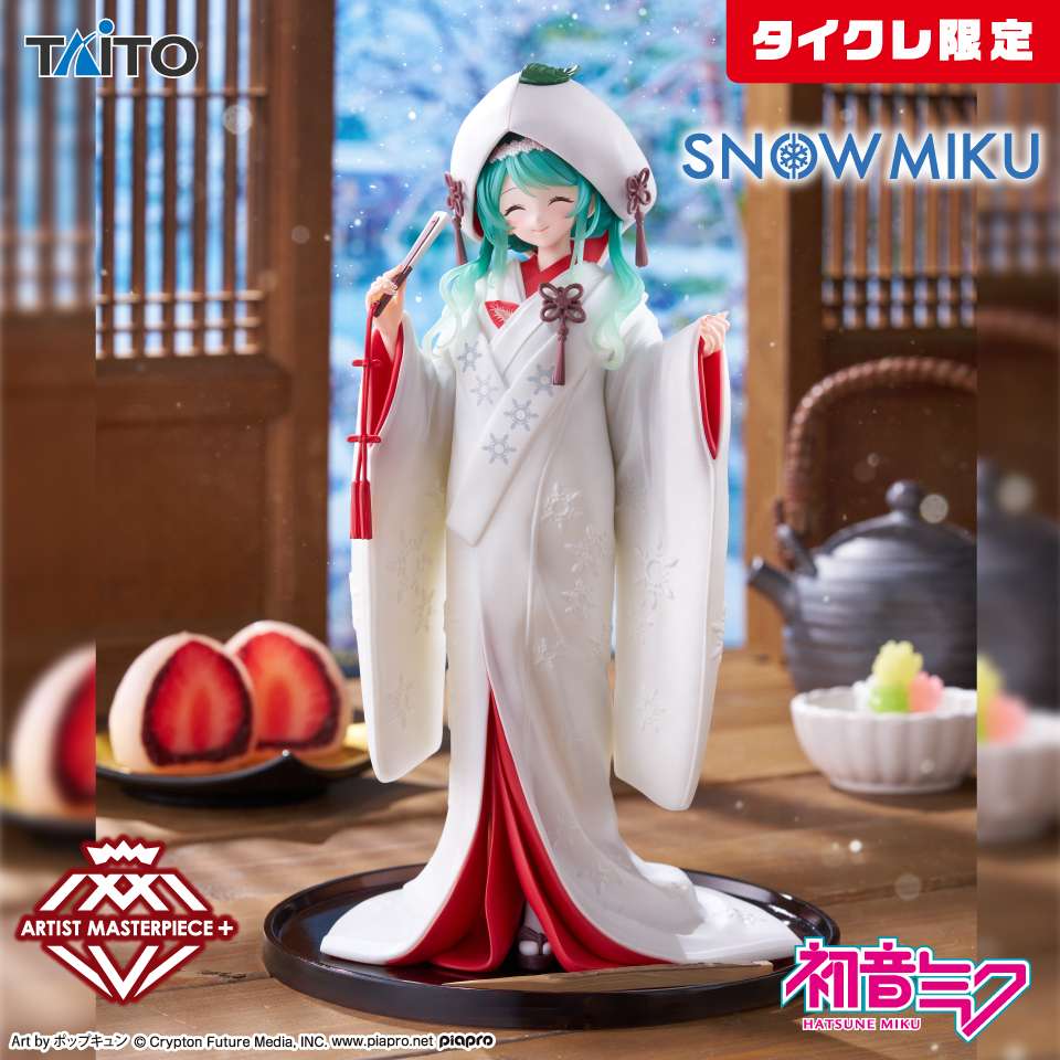 雪ミク　AMP＋　SNOW MIKU ALL STARS フィギュア～2013ver.～（タイクレ限定）