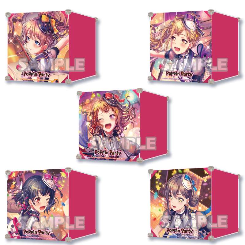BanG Dream! ガールズバンドパーティ！　連結収納ケースvol.1 Poppin’ Party
