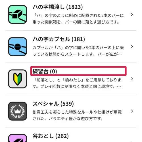 dmmオンクレ DMMオンクレの練習台
