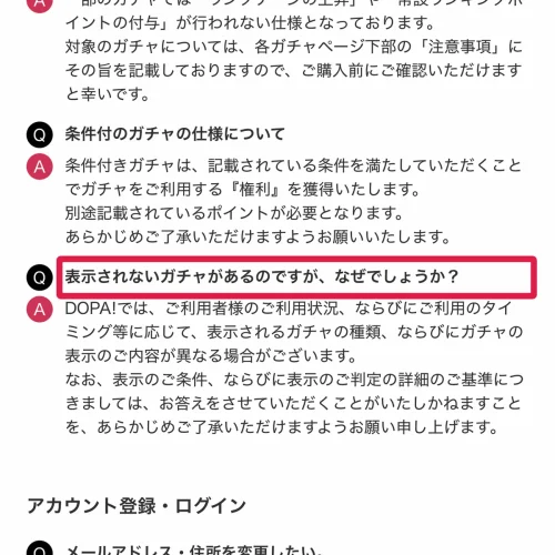 dopa おすすめガチャ DOPAの黒箱・ステップアップガチャ・何かのPSA10は引ける？