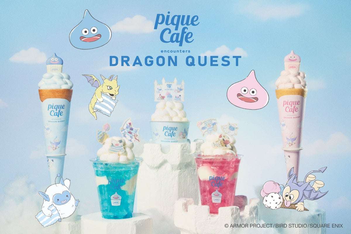 【2026年8月7日開催】ドラゴンクエスト PIQUE CAFE encounters DRAGON QUEST
