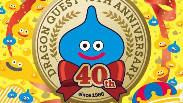 ドラゴンクエスト コラボ
