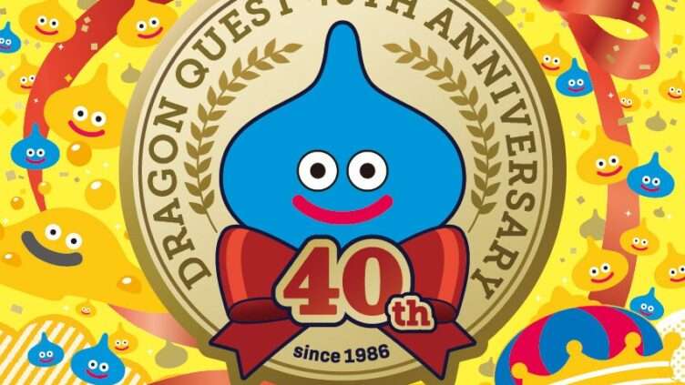 ドラゴンクエスト コラボ