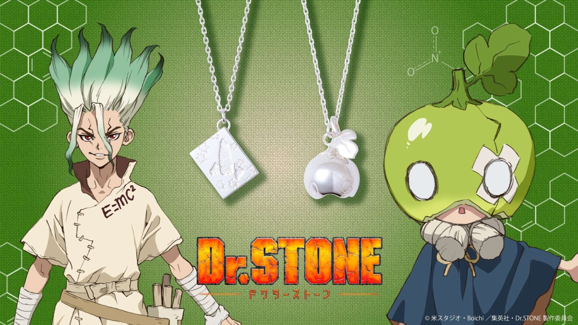 【2025年9月9日発売】Dr.STONE コラボジュエリー第二弾