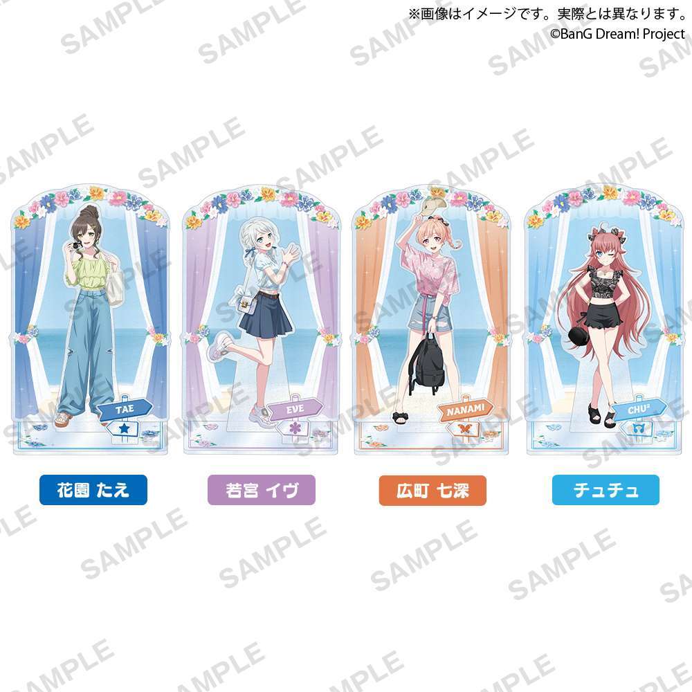 バンドリ！ ガールズバンドパーティ！　ビッグジオラマアクリルフィギュア2024 Summer ver. vol.1