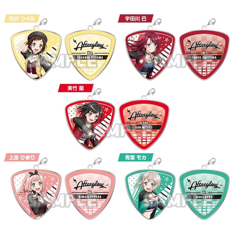 BanG Dream! ガールズバンドパーティ！ ピック型メタルチャーム Afterglow
