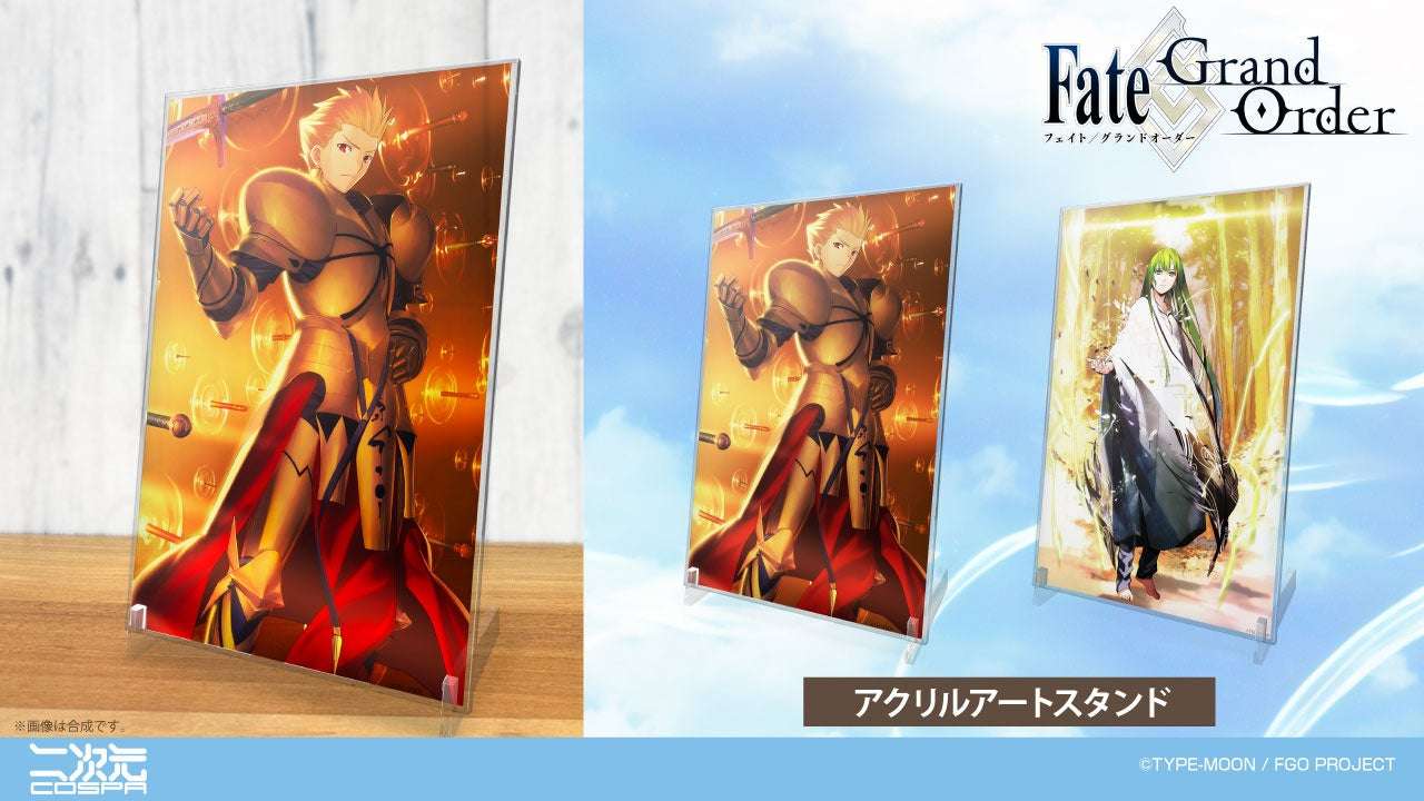 Fate コラボ