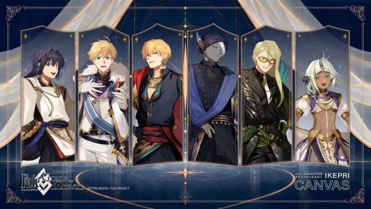 Fate コラボ