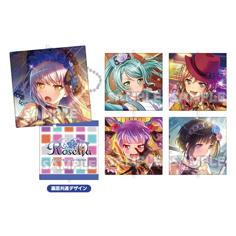 BanG Dream! ガールズバンドパーティ！　ミニクッションストラップ vol.2