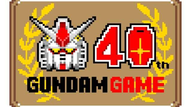 ガンダム コラボ