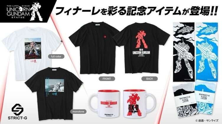 ガンダム コラボ