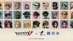 第五人格 コラボ