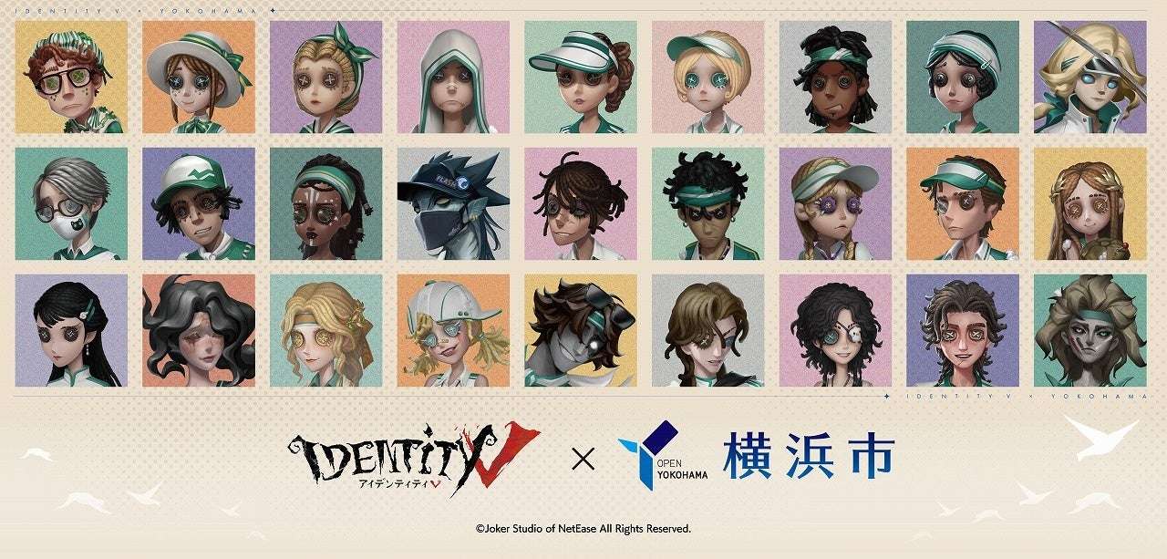 第五人格のコラボ最新一覧｜開催中・開催予定のイベントとコラボカフェ