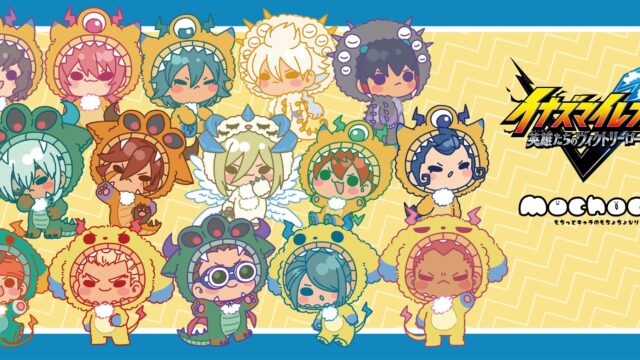 イナズマイレブン コラボ