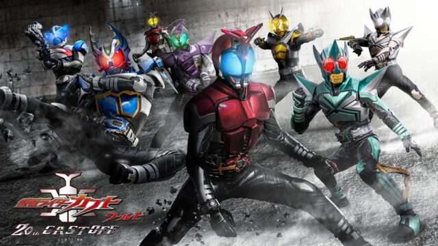 仮面ライダー コラボ