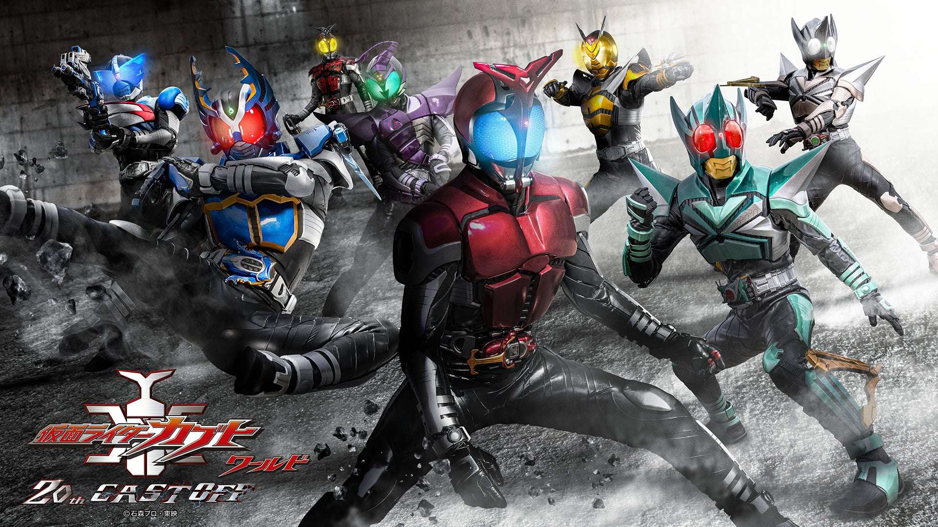 仮面ライダー コラボ