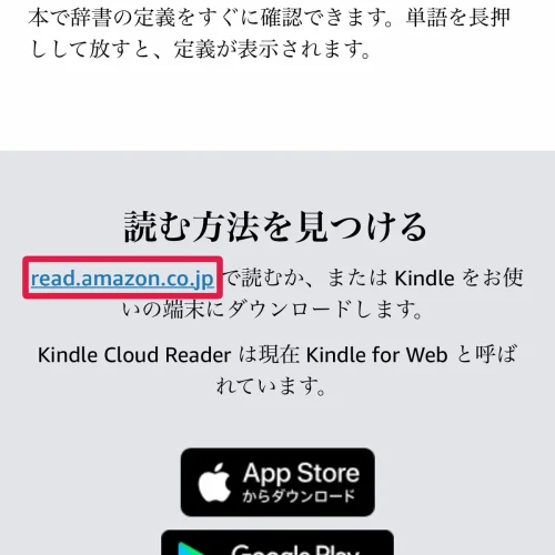 kindle pc Kindle Cloud Readerは現在のKindle for Web