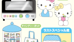 ハローキティ キャラクターくじ