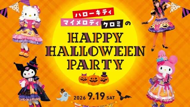 クロミ コラボ