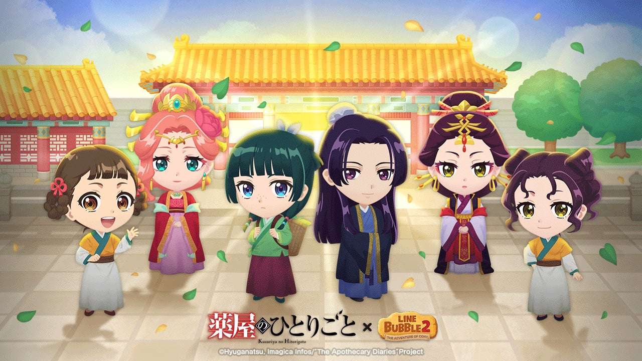 【2025年12月23日開催】薬屋のひとりごと LINE バブル2 コラボレーション