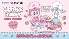 エスターバニー キャラクターくじ
