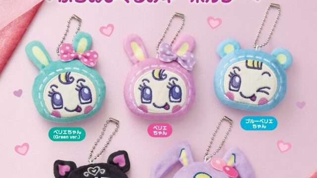 ナルミヤキャラクターズ ガチャガチャ