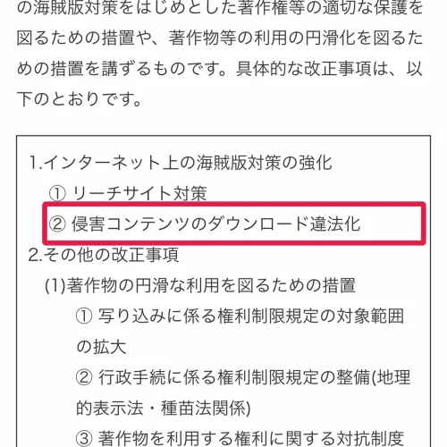 映画 無料 違法アップロードされた映画のダウンロードは違法