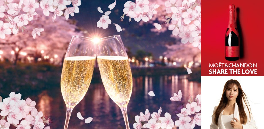【2026年3月27日開催】DJ NANA LOBBY BLOSSOM with Moët & Chandon