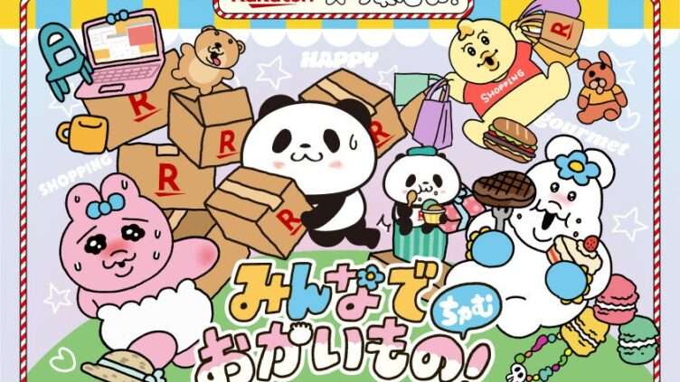 んぽちゃむ コラボ