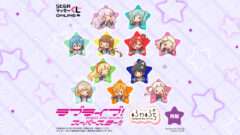 ラブライブ キャラクターくじ