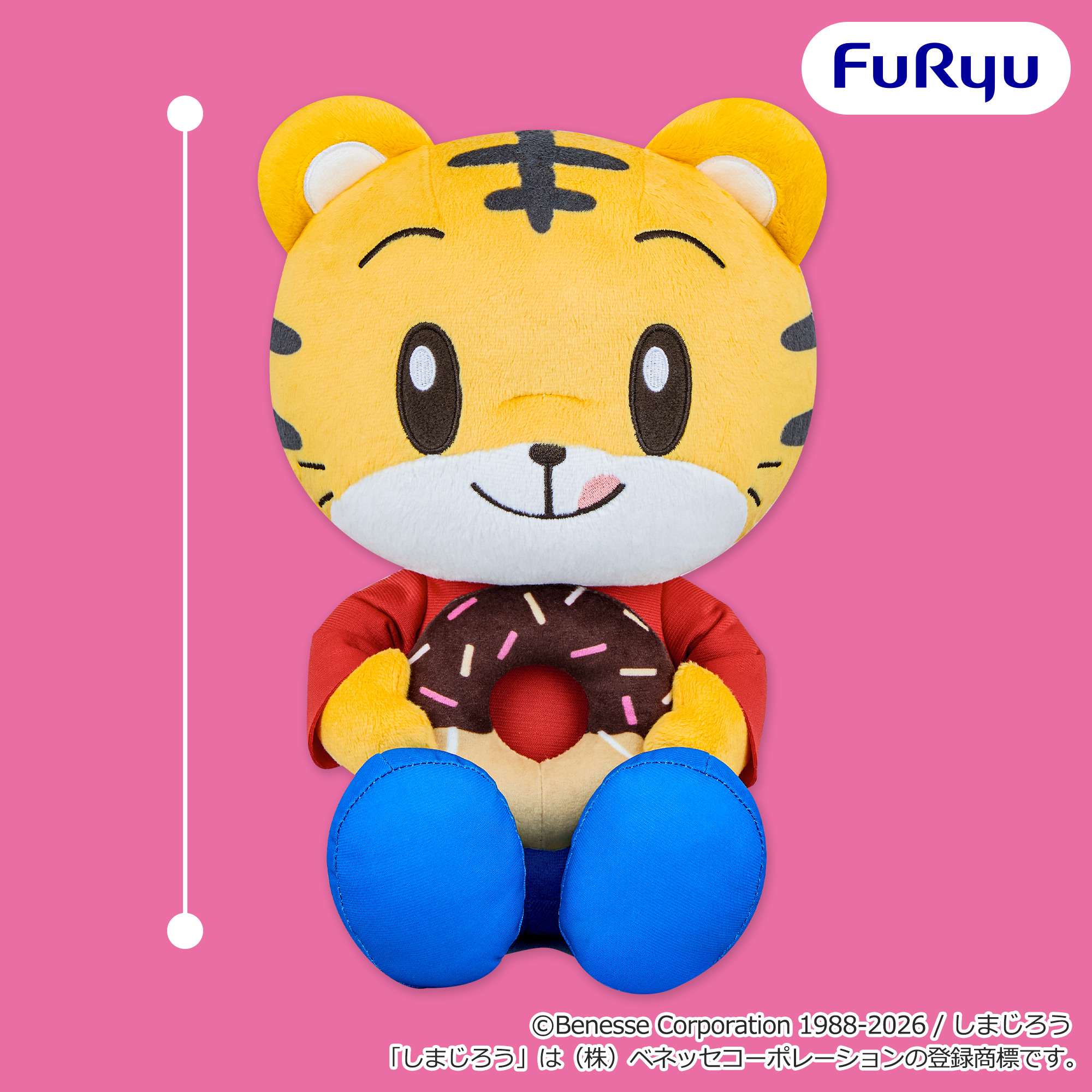 しまじろう ドーナツ大好き！BIGぬいぐるみ