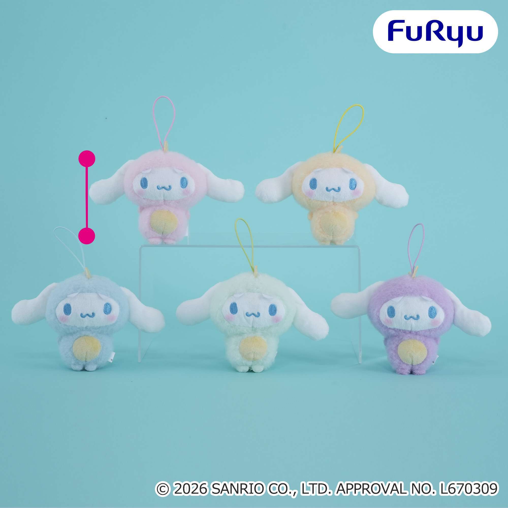 シナモロール ガウガウマスコット