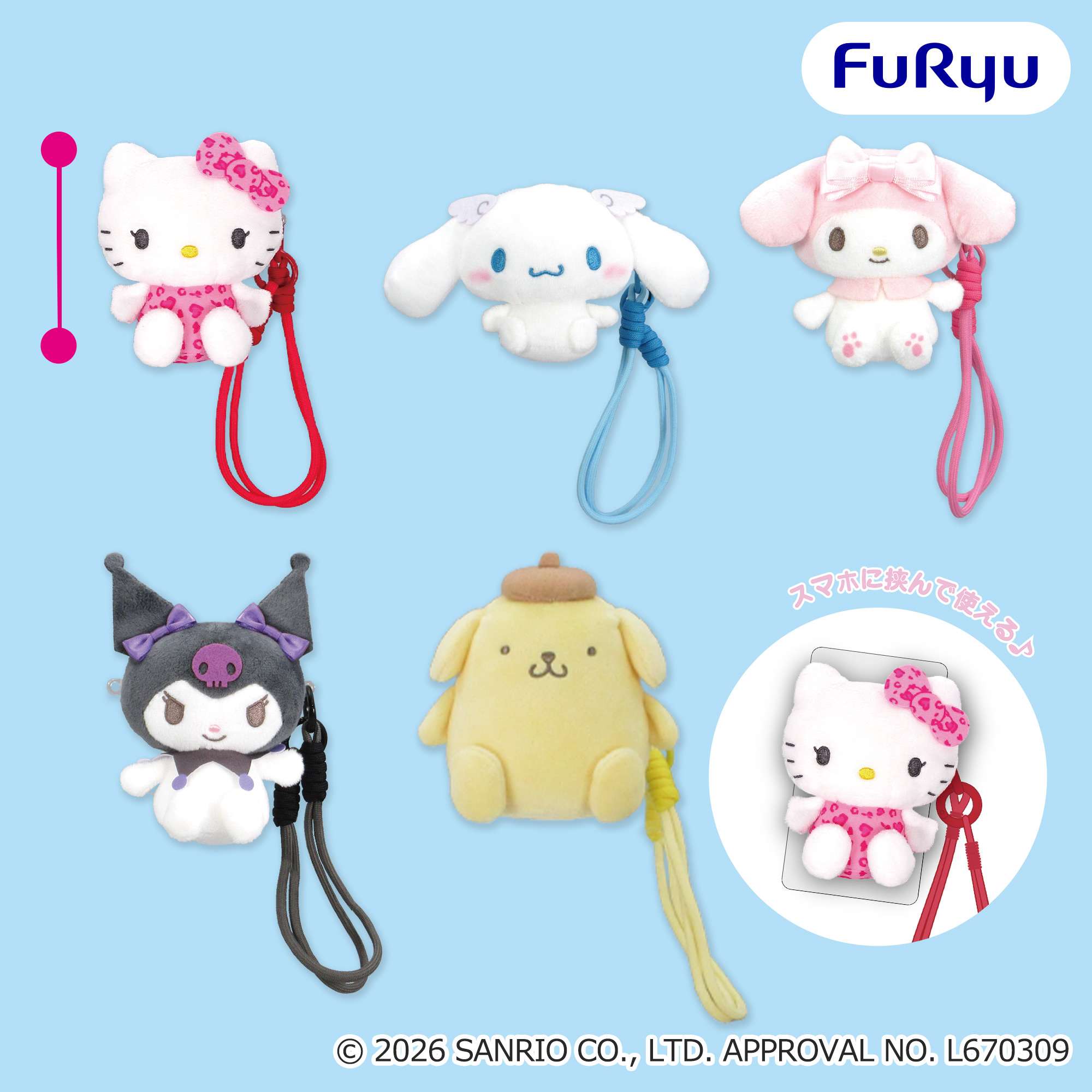 サンリオキャラクターズ SANRIO FES 2026 カラフルリンクコーデ スマホストラップ