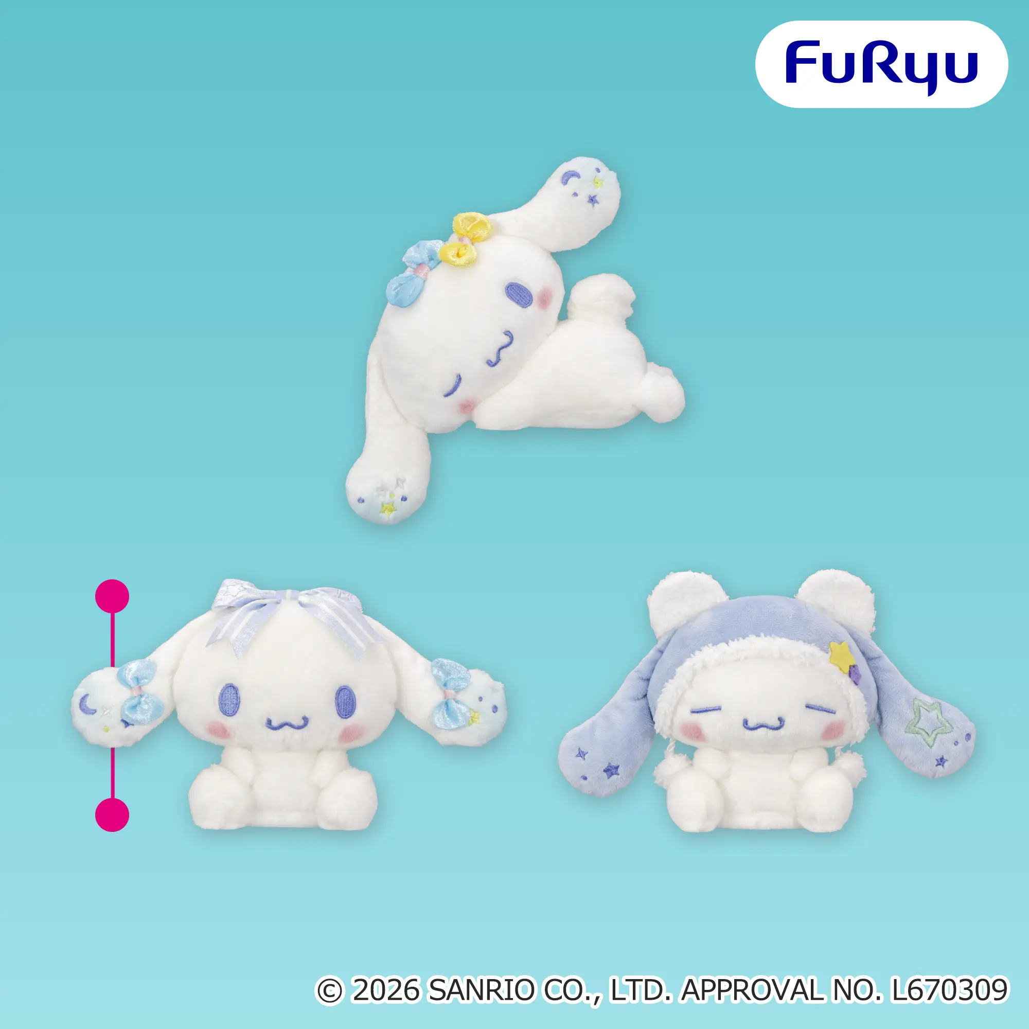 シナモロール スイートドリームぬいぐるみ
