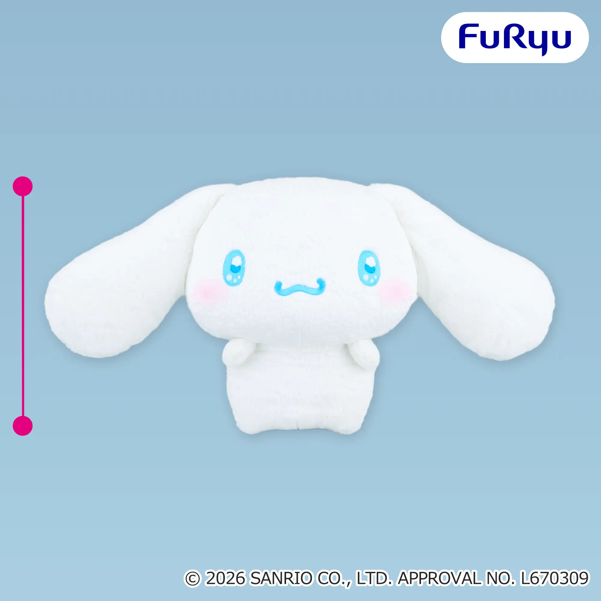 シナモロール もっと！だっこだっこ超BIGぬいぐるみ