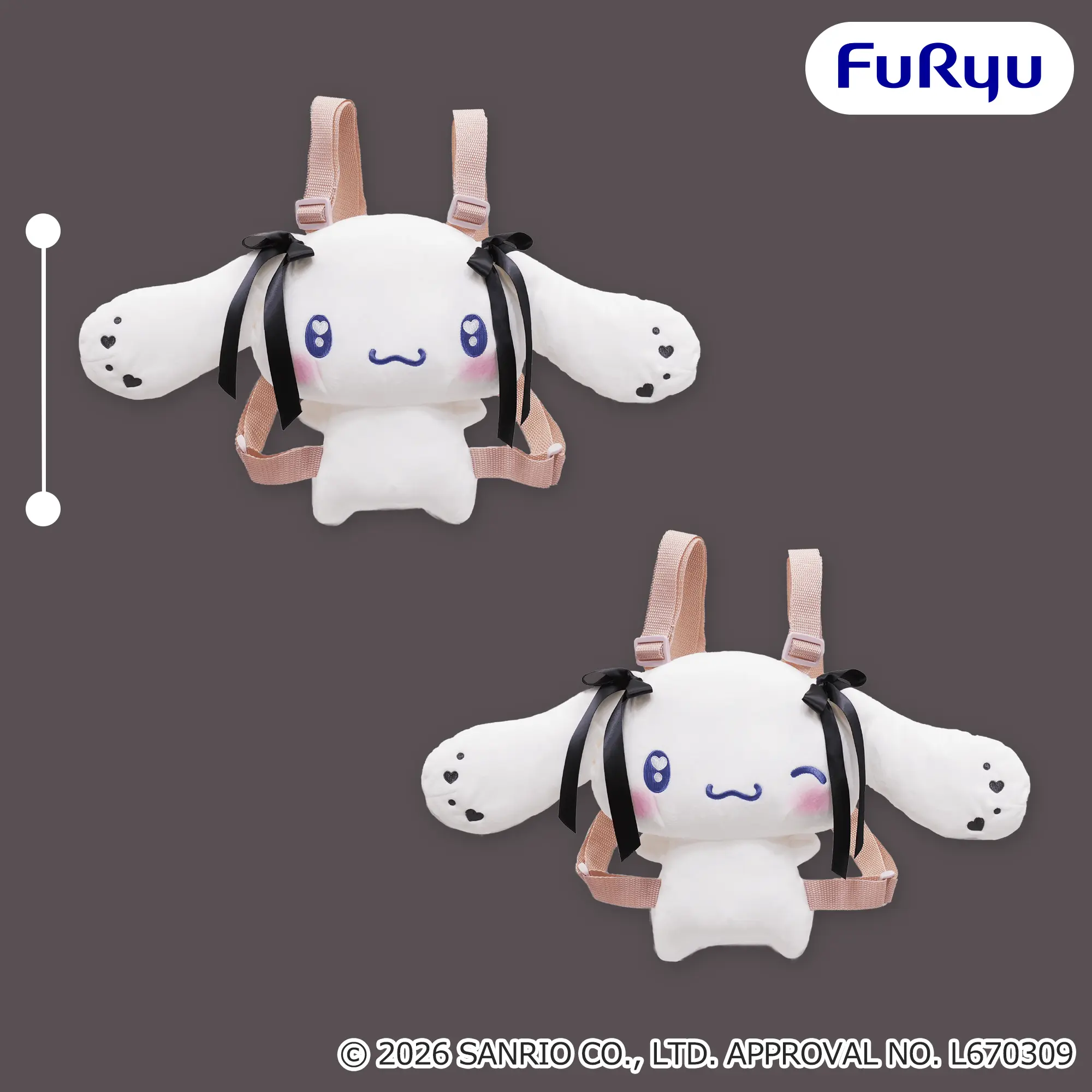 シナモロール ぬいぐるみリュック～うるうるハート～