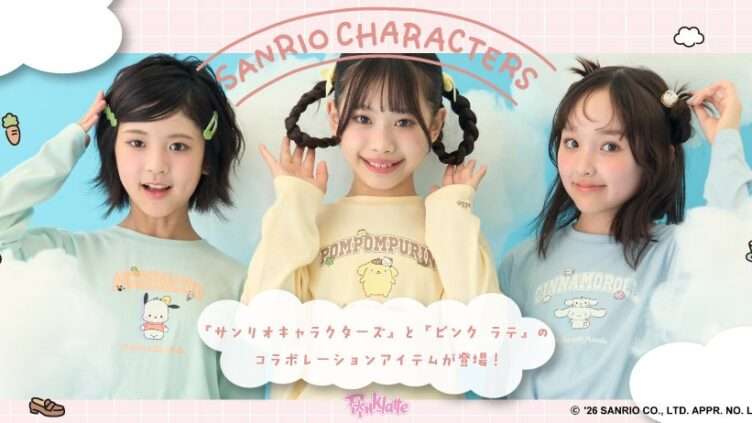 ポチャッコ コラボ