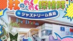 ポケットモンスター コラボ
