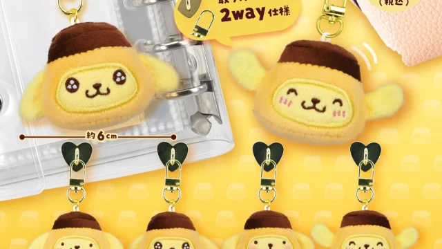 2026年10月】ポムポムプリンプライズ最新一覧|クレーンゲーム新作 2026年10月】ポムポムプリンプライズ最新一覧|クレーンゲーム新作